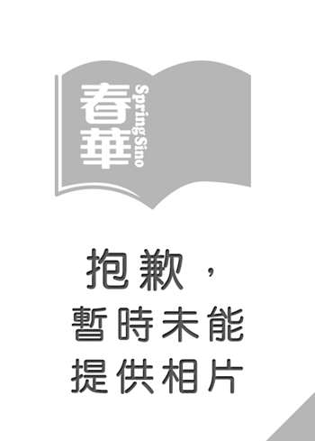 中華社會法律叢書